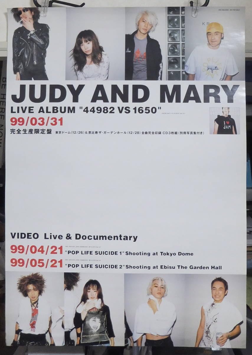 Amazon.co.jp: JUDY AND MARY/LIVE ALBUM 